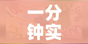 科普一下“微信炸 金花怎样创好友房”获取房卡教程-哔哩哔哩