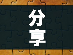 分享实测“微信网页牛牛链接房间卡”链接房卡在哪里获取 分享实测“微信网页牛牛链接房间卡”链接房卡在哪里获取