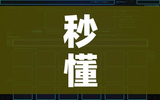 秒懂教程“创建炸 金花房间链接教程”房卡使用教程