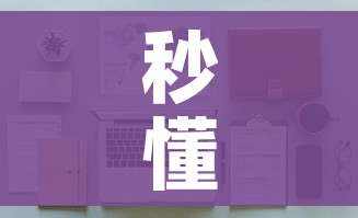 给大家讲解“在哪可以创建炸 金花的房间”详细房卡怎么购买教程
