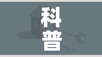 科普一下“微信牛牛房卡游戏代理”购买房卡介绍 科普一下“微信牛牛房卡游戏代理”购买房卡介绍