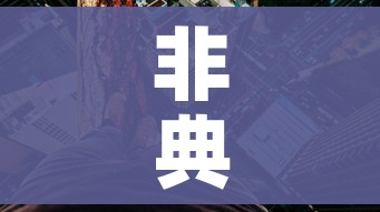 玩家攻略“微信牛牛群房间卡如何购买”详细房卡怎么购买教程 玩家攻略“微信牛牛群房间卡如何购买”详细房卡怎么购买教程