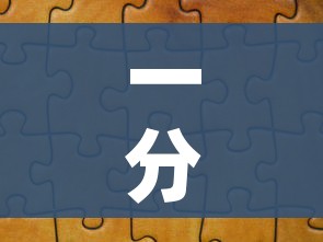 一分钟实测分享“买房卡的微信炸 金花代理”链接房卡在哪里获取 一分钟实测分享“买房卡的微信炸 金花代理”链接房卡在哪里获取