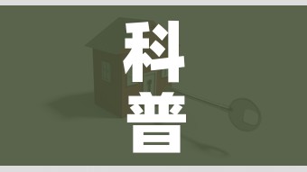 秒懂百科“微信炸 金花房卡在哪里买”详细房卡怎么购买教程 秒懂百科“微信炸 金花房卡在哪里买”详细房卡怎么购买教程