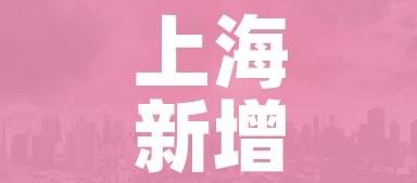 一分钟实测分享“金华房卡在哪买”房卡获取方式 一分钟实测分享“金华房卡在哪买”房卡获取方式