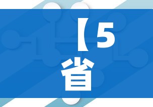 全攻略普及“微信怎么建房玩斗牛”详细房卡使用教程