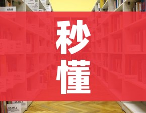 秒懂教程“微信房卡斗牛透视原理”房卡怎么购买