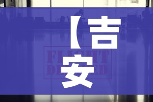 秒懂教程“海贝之城拼三张房间卡”链接房卡在哪里获取