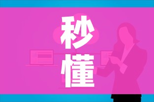 玩家必备教程“微信斗牛房卡找谁买”房卡链接获取