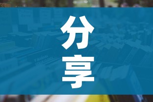 分享实测“微信炸 金花房卡在哪里买”详细房卡怎么购买教程 分享实测“微信炸 金花房卡在哪里买”详细房卡怎么购买教程