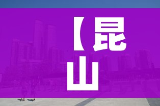 科普一下“微信炸 金花房卡链接在哪弄”购买房卡介绍