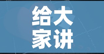 给大家讲解“微信拼三张金花房卡”房卡使用教程 给大家讲解“微信拼三张金花房卡”房卡使用教程