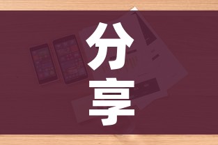 秒懂百科“微信金花房卡在哪里充”房卡链接获取 秒懂百科“微信金花房卡在哪里充”房卡链接获取