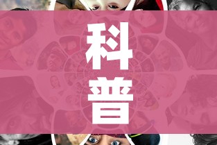 科普一下“女娲大厅房卡哪里买”链接房卡在哪里获取 科普一下“女娲大厅房卡哪里买”链接房卡在哪里获取