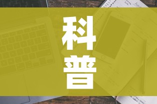 房卡全攻略“牛牛链接房卡怎么购买”详细房卡怎么购买教程 房卡全攻略“牛牛链接房卡怎么购买”详细房卡怎么购买教程