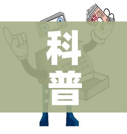 科普一下“手机炸 金花房卡哪里买”详细房卡使用教程 科普一下“手机炸 金花房卡哪里买”详细房卡使用教程