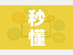 秒懂百科“微信链接房卡充值”链接房卡在哪里获取