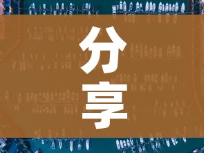 分享实测“微信斗牛牛小程序叫什么”详细房卡教程 分享实测“微信斗牛牛小程序叫什么”详细房卡教程