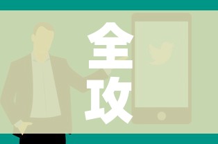 全攻略普及“天蝎大厅怎么买房卡”房卡怎么购买