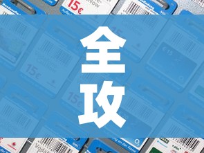 全攻略普及“微信金花房卡多少钱”房卡详细充值 全攻略普及“微信金花房卡多少钱”房卡详细充值
