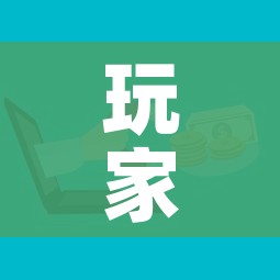 分享实测“斗牛房卡链接哪里买”详细房卡教程 分享实测“斗牛房卡链接哪里买”详细房卡教程
