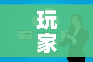 玩家攻略“微信群炸 金花链接房卡”购买房卡介绍 玩家攻略“微信群炸 金花链接房卡”购买房卡介绍