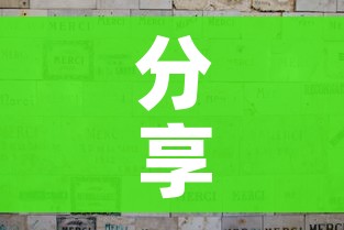 秒懂百科“微信金花房卡在哪里充”房卡链接获取 秒懂百科“微信金花房卡在哪里充”房卡链接获取