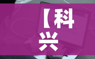 给大家讲解“微信炸 金花是怎么买房卡开房间的”详细房卡教程 给大家讲解“微信炸 金花是怎么买房卡开房间的”详细房卡教程