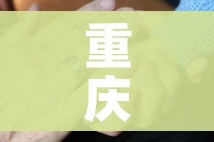 给大家讲解“微信金花房卡哪里买”轻松获取房卡全渠道