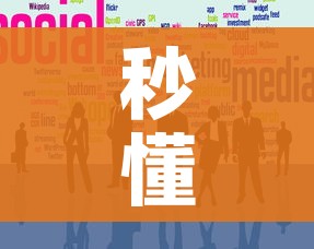 秒懂百科“微信牛牛群房卡哪里买”详细房卡怎么购买教程