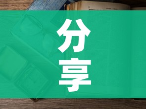 一分钟介绍使用“微信牛牛怎么创建房间”房卡获取方式