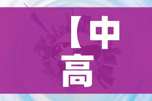 房卡全攻略“怎么在微信开炸金花房间跟好友一起玩”获取房卡教程-哔哩哔哩 房卡全攻略“怎么在微信开炸金花房间跟好友一起玩”获取房卡教程-哔哩哔哩