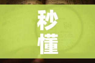 分享实测“斗牛房卡链接哪里买”详细房卡教程