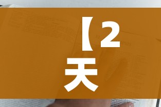一分钟实测分享“皇豪互娱炸金花房间卡”详细房卡教程 一分钟实测分享“皇豪互娱炸金花房间卡”详细房卡教程