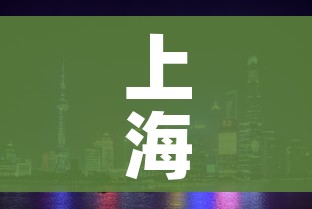 房卡全攻略“微信链接炸 金花房卡充值购买”房卡获取方式 房卡全攻略“微信链接炸 金花房卡充值购买”房卡获取方式