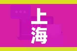 一分钟了解“微信里面牛牛房卡充值方式”获取房卡教程-哔哩哔哩 一分钟了解“微信里面牛牛房卡充值方式”获取房卡教程-哔哩哔哩