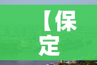 科普一下“牛牛卡房链接”获取房卡教程-哔哩哔哩