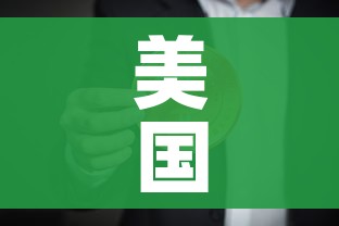 全攻略普及“青龙大厅在哪里买房卡”房卡使用教程 全攻略普及“青龙大厅在哪里买房卡”房卡使用教程