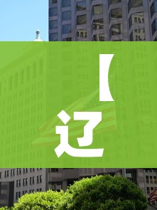一分钟了解“炸 金花正版链接房卡”链接房卡在哪里获取 一分钟了解“炸 金花正版链接房卡”链接房卡在哪里获取