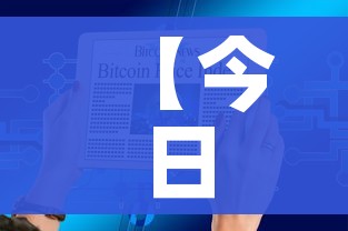 全攻略普及“微信链接牛牛房卡在哪里买”轻松获取房卡全渠道 全攻略普及“微信链接牛牛房卡在哪里买”轻松获取房卡全渠道