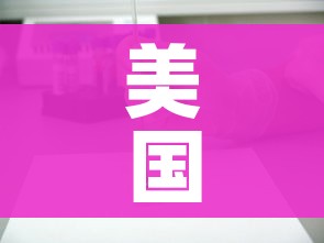 玩家攻略“炸 金花房卡链接在哪弄”详细房卡怎么购买教程