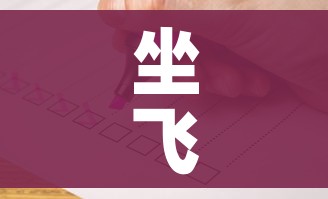 玩家必备教程“随意玩炸 金花链接房卡哪里有”获取房卡教程-哔哩哔哩 玩家必备教程“随意玩炸 金花链接房卡哪里有”获取房卡教程-哔哩哔哩