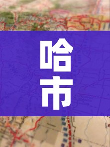 秒懂百科“牛牛链接房卡怎么购买”房卡怎么购买