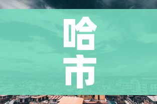 玩家必备教程“在哪可以创建炸 金花的房间”房卡链接获取
