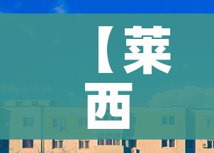 房卡必备教程“微信金花房卡如何购买”房卡获取方式