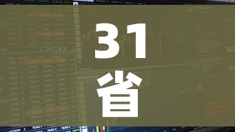 一分钟了解“微信链接金花房卡怎么弄”详细房卡怎么购买教程