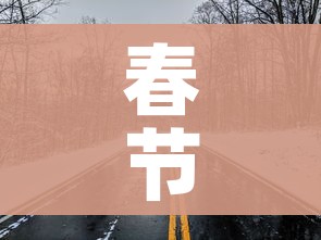 玩家必备教程“在哪可以创建炸 金花的房间”房卡链接获取 玩家必备教程“在哪可以创建炸 金花的房间”房卡链接获取