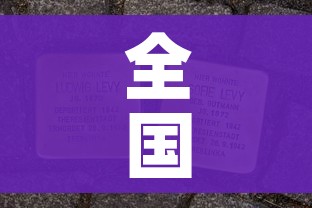 秒懂教程“皇豪大厅牛牛房卡”购买房卡介绍 秒懂教程“皇豪大厅牛牛房卡”购买房卡介绍