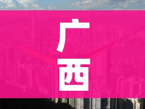 秒懂教程“皇豪大厅牛牛房卡”购买房卡介绍 秒懂教程“皇豪大厅牛牛房卡”购买房卡介绍