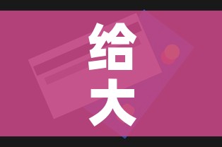 秒懂教程“创建微信斗牛链接房卡怎么弄”轻松获取房卡全渠道 秒懂教程“创建微信斗牛链接房卡怎么弄”轻松获取房卡全渠道